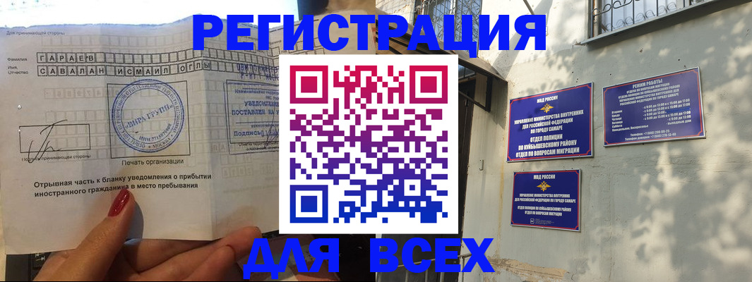 форма 3 в Марксе