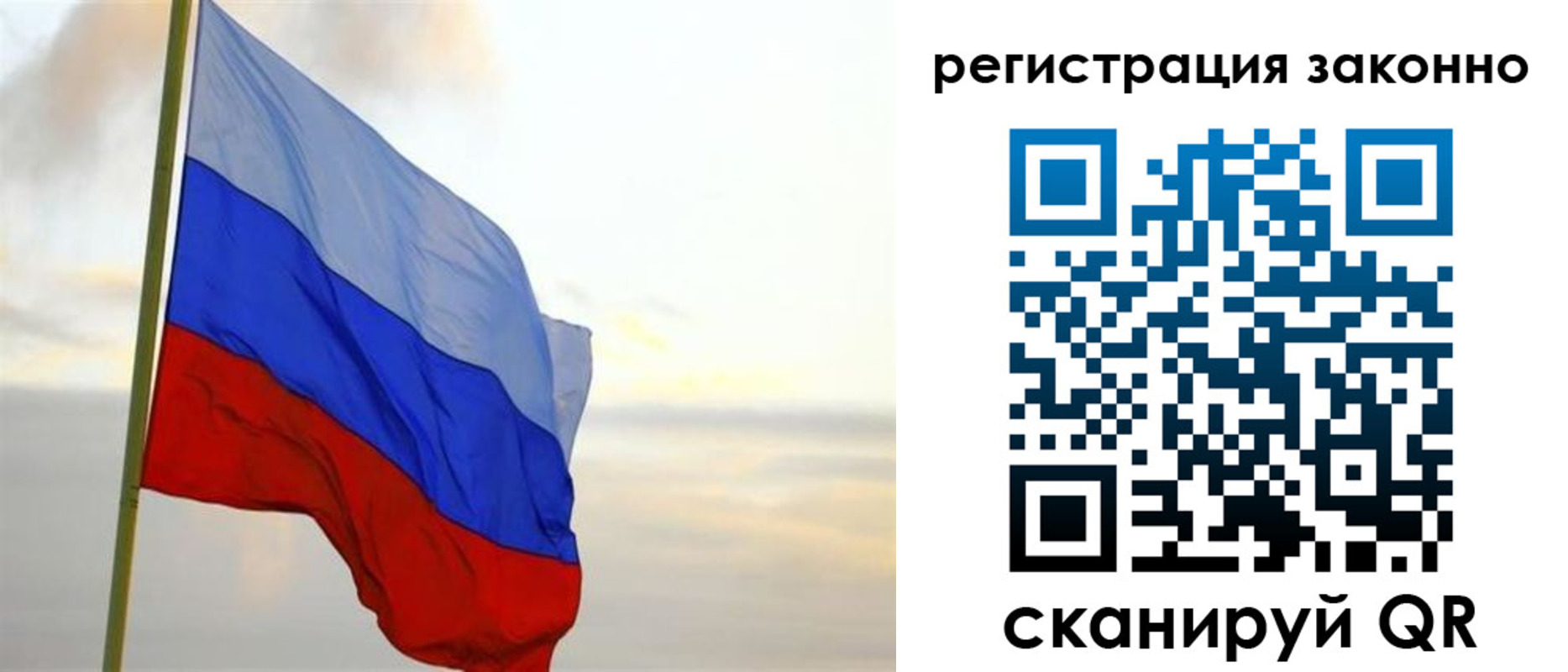 прописка гарантия в Марксе