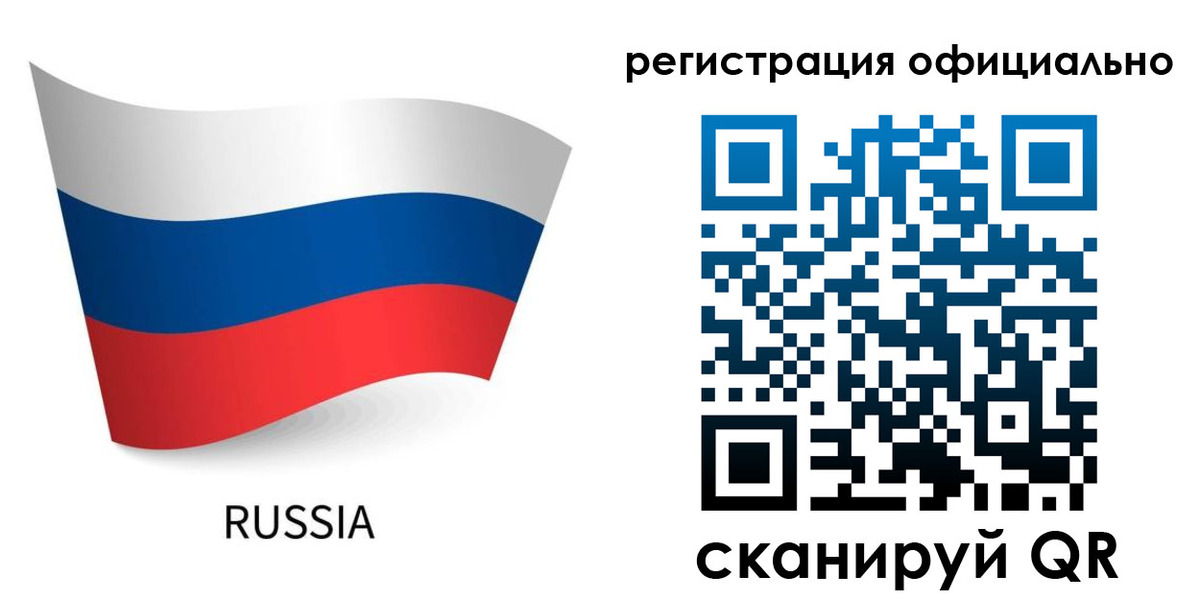 прописка в квартире в Марксе
