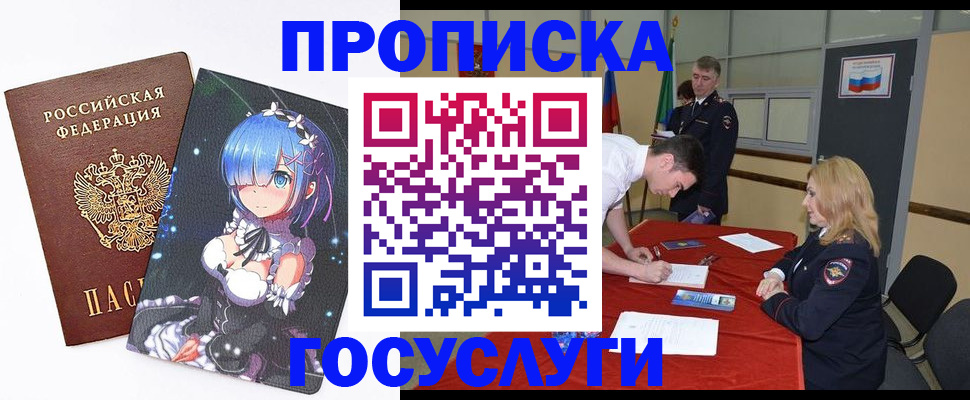 регистрация для дет. сада в Марксе