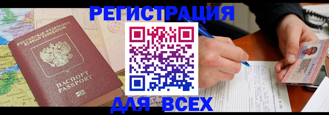 форма 3 в Марксе